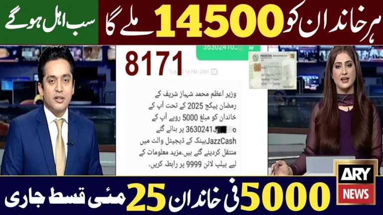 14000 BISP Update 8171 Portal & Kisan Card Apply