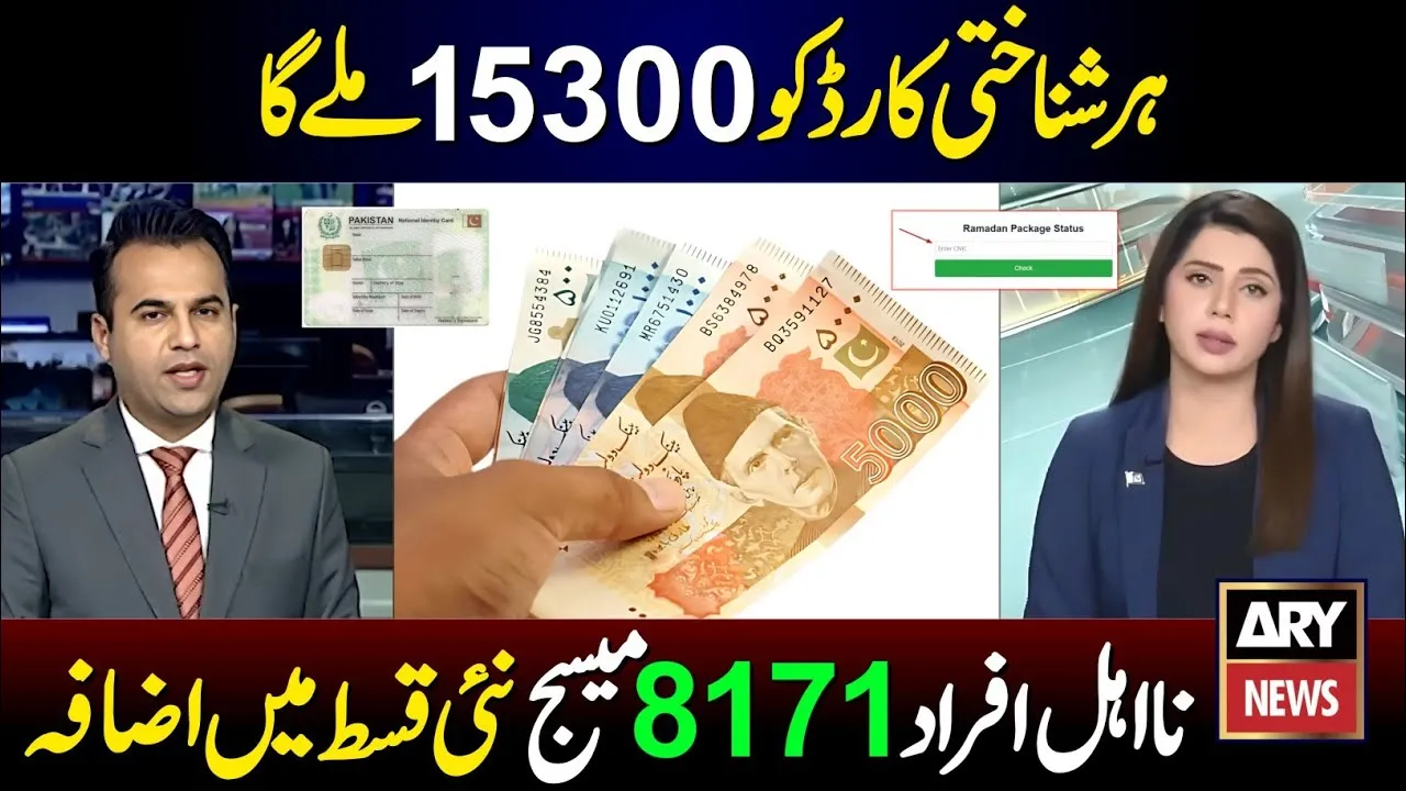 BISP 3 Payments, 8171 Check & Latest Aid 2025 – Get Up to Rs. 16,500