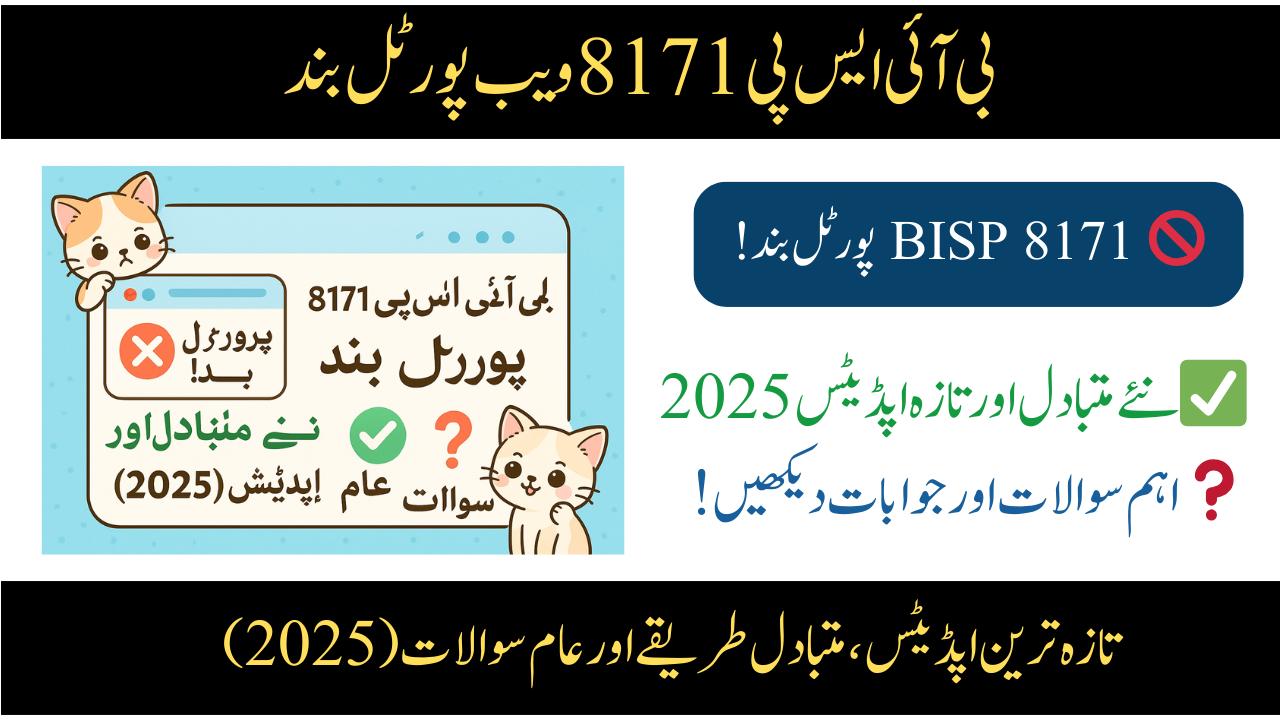 BISP 8171 Web Portal Closed
