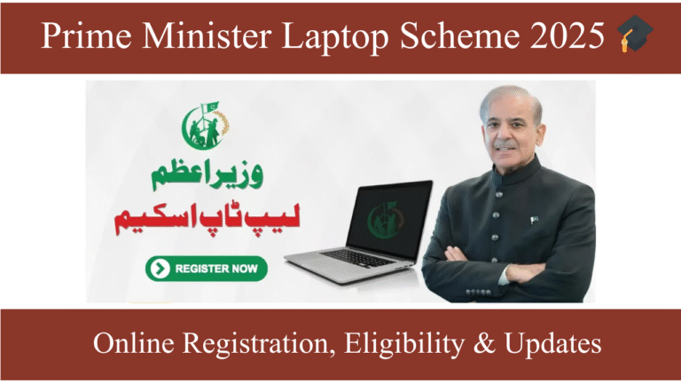 Prime Minister Laptop Scheme 2025